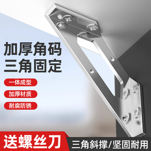 床架固定器木床角床加固定件w床腿床角码配件防床咯吱异响消除神