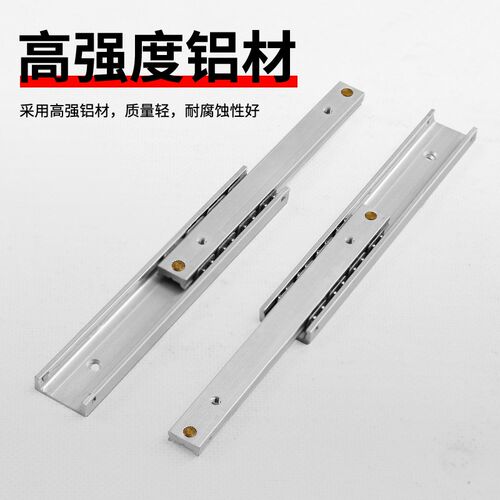 加厚微型a滑轨迷你超短导轨铝合金二节16mm宽抽屉轨道首饰盒滑道