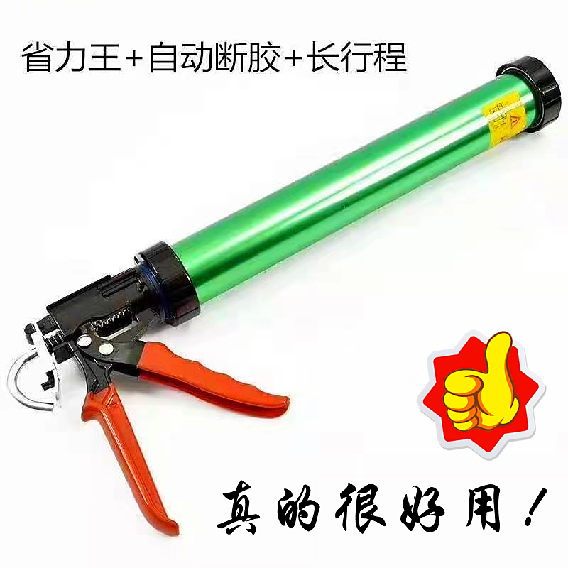 软胶胶枪省力胶枪结构胶胶枪打胶工具玻I璃胶通用两用铝合金属胶