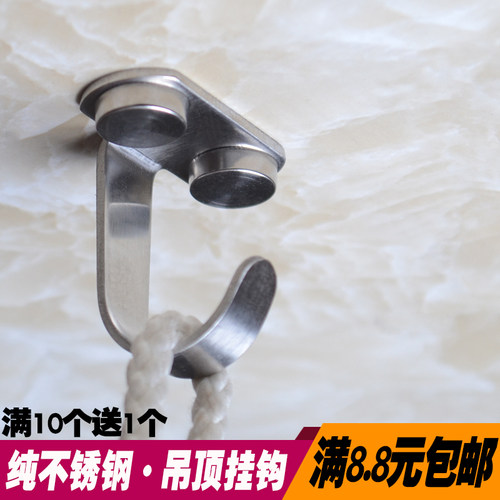 不锈钢单钩墙壁J型吊顶挂钩浴室钩子吊顶钩单个U挂衣钩顶装挂钩