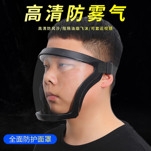 护目镜劳保防飞溅骑行防风面罩全脸防冲J击防打磨工业透明防护眼