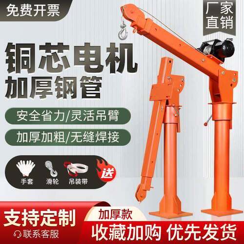 车载吊吨机无品牌/112v24v车用吊运机20v家电用动葫芦随车起重小