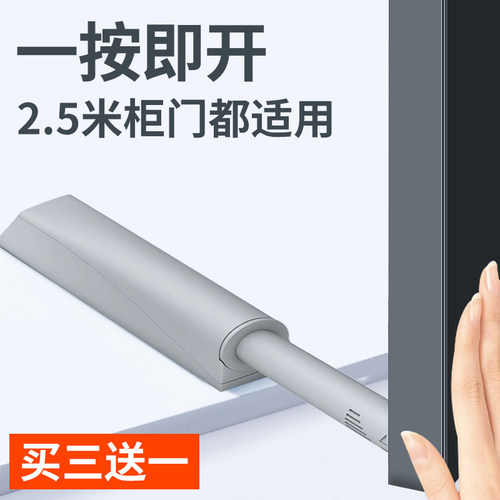 柜门反弹器按压j式弹簧衣柜隐形暗门橱柜磁碰柜子免拉手自弹器门