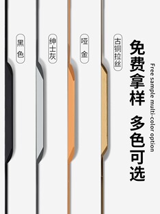 衣柜拉手免打h孔现代简约高档抽屉橱柜门侧装嵌入式隐形门把手长
