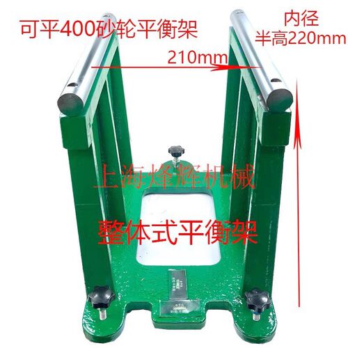 磨床配件M1432 M1420M1332M1320M71J30M131W砂轮静平衡芯轴平衡架