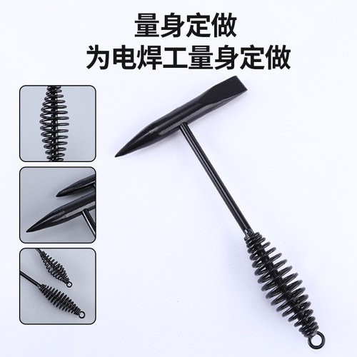 多功能电焊锤敲渣锤小铁锤安全锤焊渣锤除锈锤焊R工锤榔头尖头锤