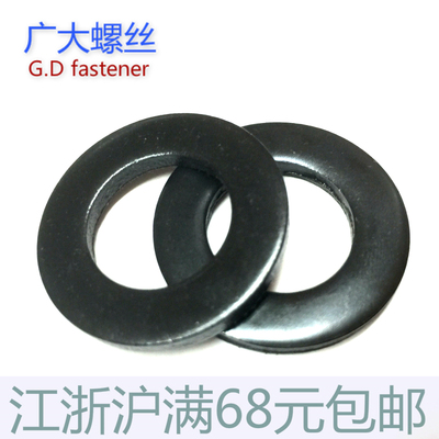 平垫 发黑垫片 垫圈 GB97 M2 3 4 5 6 8 10 1K2 14 16  20  27 30