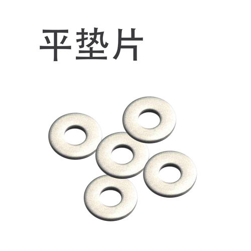 304不锈钢垫圈\垫片\平垫\M5M6M8M10M12-M2U4 GB5287