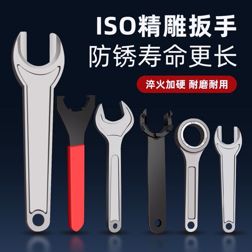 ISO ER11MS/16MS/2v0MS卡螺帽专用北京精雕卡数控刀柄T11加硬扳手