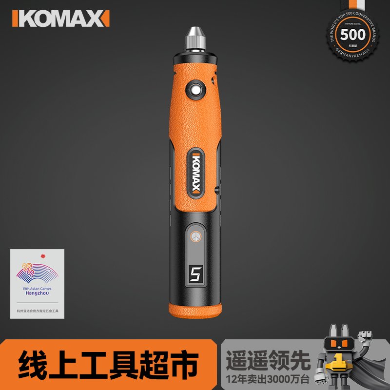 电磨机小型手持打磨机玉石木雕A文玩抛光电动切割雕刻工具迷你电