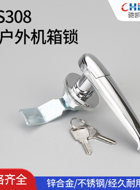 不锈钢把手锁MS308执手锁户外机箱配电箱L防水锁开关柜锁低价促销