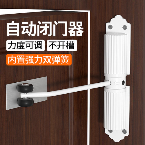 闭门器缓冲关门家用小型r回弹神器推拉木门简易装置静音自动闭合