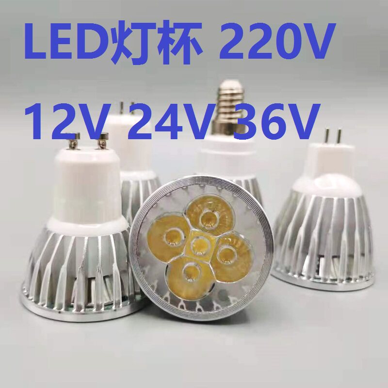 LED机床工作灯 灯珠 灯泡车床LEDw灯杯 12V 24V 36V 220V 3W5W灯