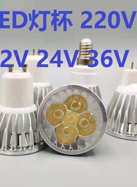 LED机床工作灯 灯珠 灯泡车床LEDw灯杯 12V 24V 36V 220V 3W5W灯