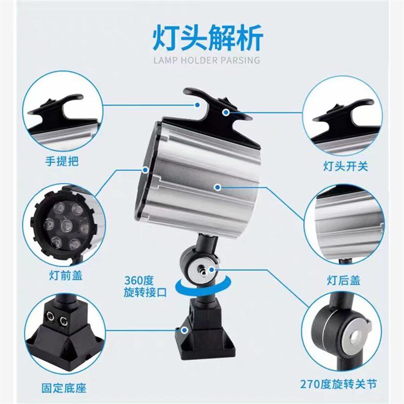 全新LED长臂机床工作灯24vv防水防油铣床车床钻床磨冲床机械照现