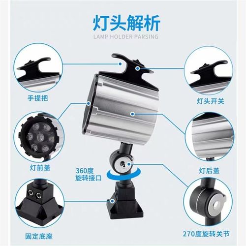 全新LED长臂机床工作灯24vv防水防油铣床车床钻床磨冲床机械照现