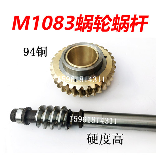 无心磨床 无锡机床厂 南元险峰机床厂M1080B ML1080DM1083蜗轮蜗