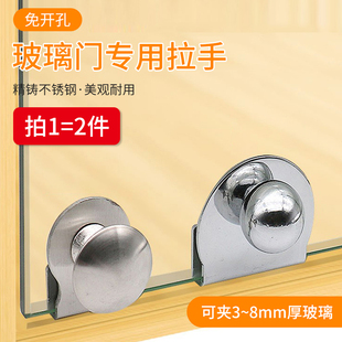 展示柜玻璃门拉手免钉酒柜橱柜门固定手I柄不锈钢橱柜门把手免打