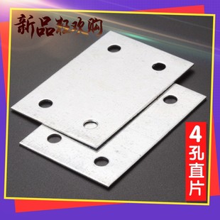 加厚铁角码 角铁木板桌椅衣橱柜固z定连接件铁镀锌直片90度直角L型