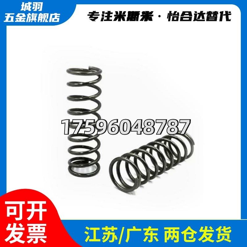 压缩弹簧YWM-D3YWM-D4YWMr-D5YWM-D6YWM-D8-L5L10L15L20L 25L30L3