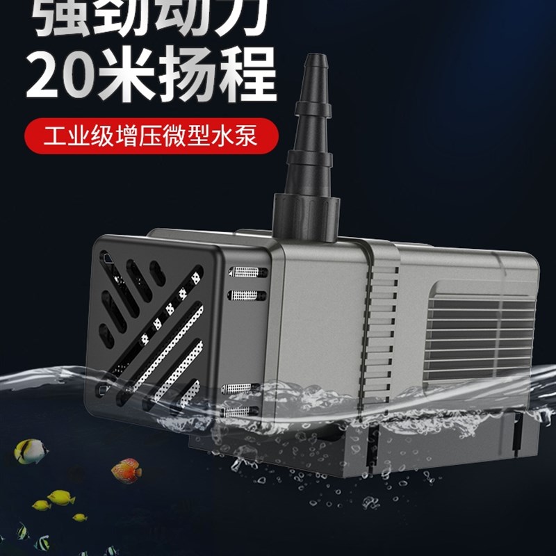 小水泵水钻抽水泵家用微型直流循C环泵开槽机鱼缸迷你潜水泵无刷