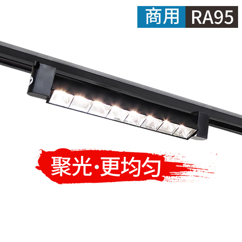 长条轨道灯led服装店射灯v 店铺商用照明补光灯线性散光泛光导轨