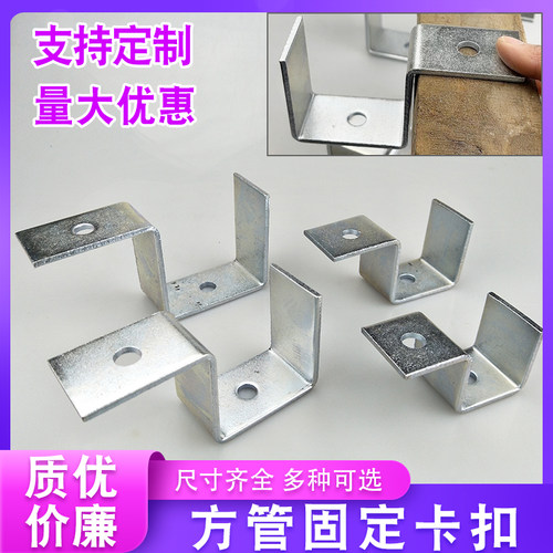 单边骑马卡方形管支架ou型婴儿床固定卡扣C型老虎卡夹角码管夹连
