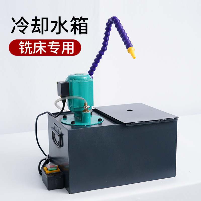 攻丝机水箱水泵j钻床油箱油泵自动化设备配件水箱机床冷却油泵出图片
