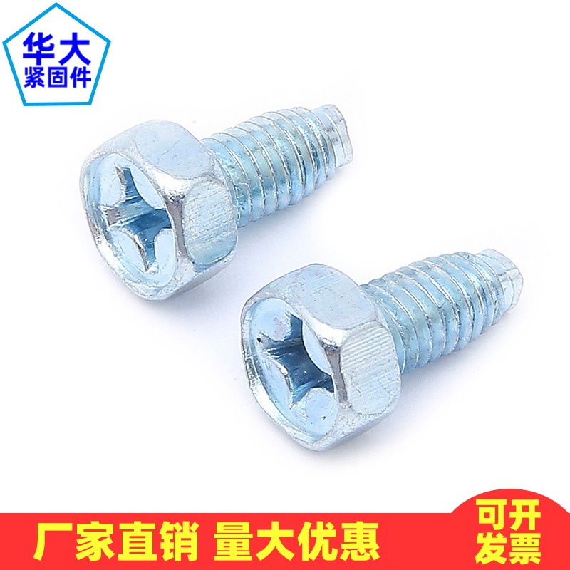 GB65b63外六角十字三角牙自攻自锁螺丝六角自攻 锁紧螺钉M4M5M6
