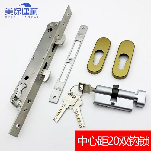 推拉门不锈钢超窄双勾锁双钩锁体中心距20锁P体锁芯移门门锁五金