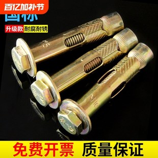 国标镀锌外六角内膨胀螺丝rM6M8M10地板膨胀拉爆内迫内置式 膨胀管