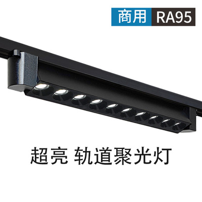 长条轨道灯led散光灯服装店轨道式射灯店铺O商用路轨灯照明补光灯