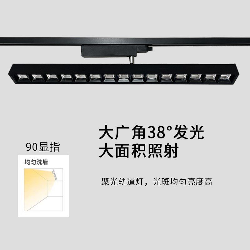 长条轨道格栅灯LElD瓷砖展厅店铺大面积洗墙灯书画博物馆轨道射灯