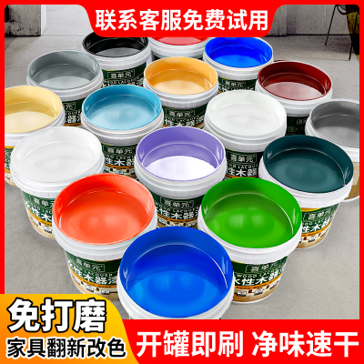 水性木器漆旧家具翻新p改色木头木质喷木门漆清漆白漆自刷油漆家