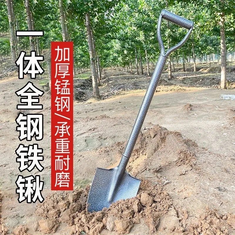 锰钢铁锹大铁杴家用种菜神器种花E园艺工具全钢一体户外铲子挖土,包装,五金配件包装,淘宝优惠券,粉丝福利购,淘宝优惠卷