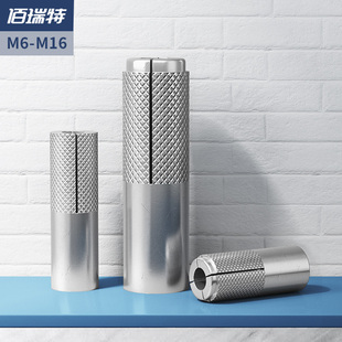 不锈钢膨胀螺丝碳钢顶m爆国标拉爆炸内膨胀螺栓隐形M6M8M10M12M16