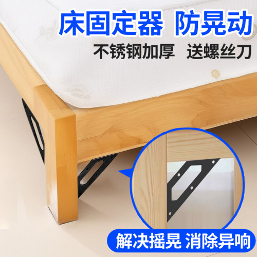 床连接件固定件家具配件五金木床婴儿床卡桌腿P床架挂扣件加固螺