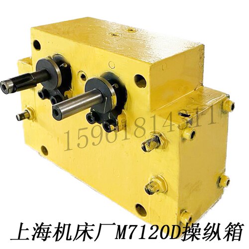 厂家直销 上海机床厂M712x0D工作台换向阀操纵箱 平面磨床配件