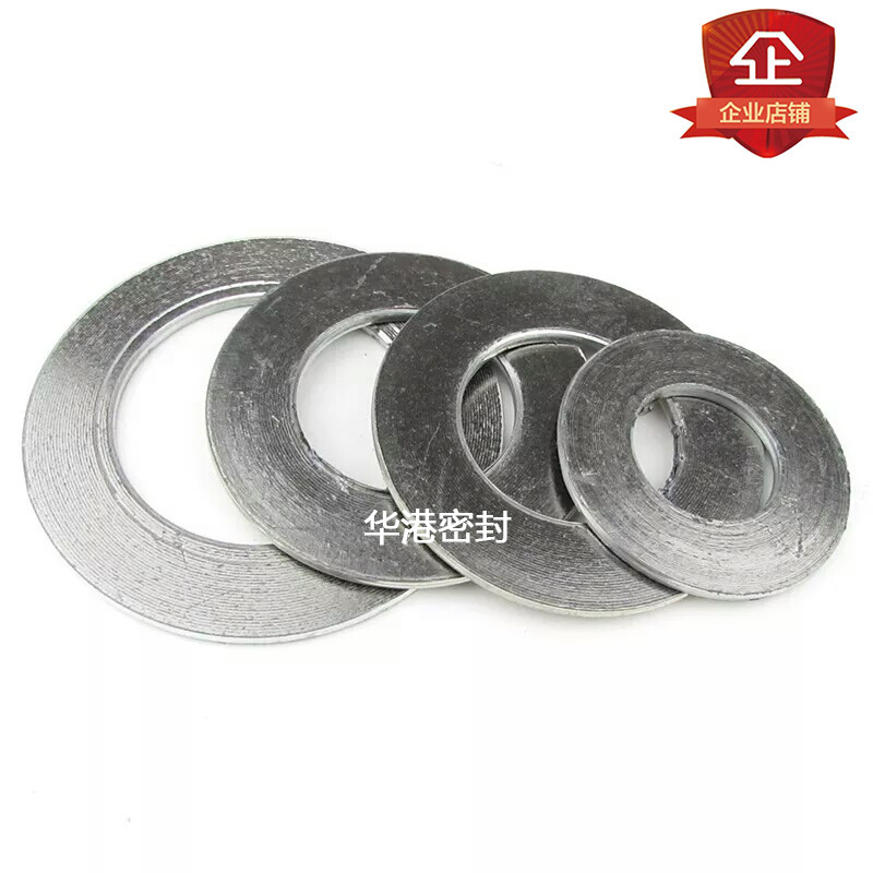 金属缠绕垫片内外环加强型高压A法兰柔性石墨耐高温密封垫圈圆形