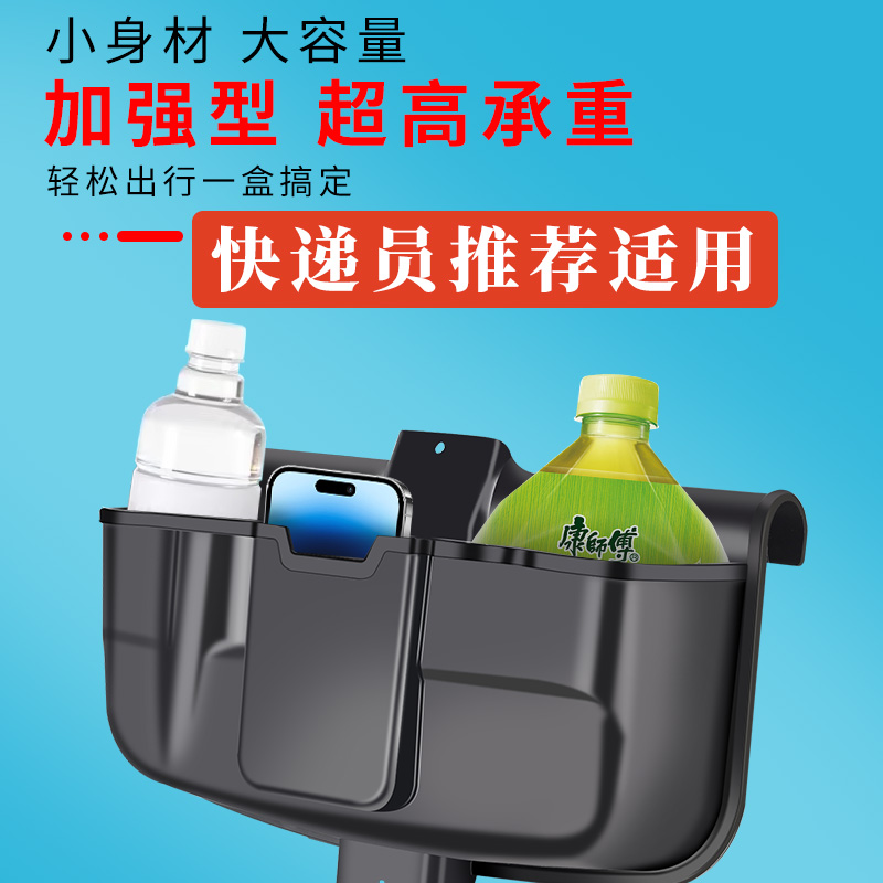 三轮车储物盒前置物盒电动车收纳盒放东西神器工具Z手机收纳箱