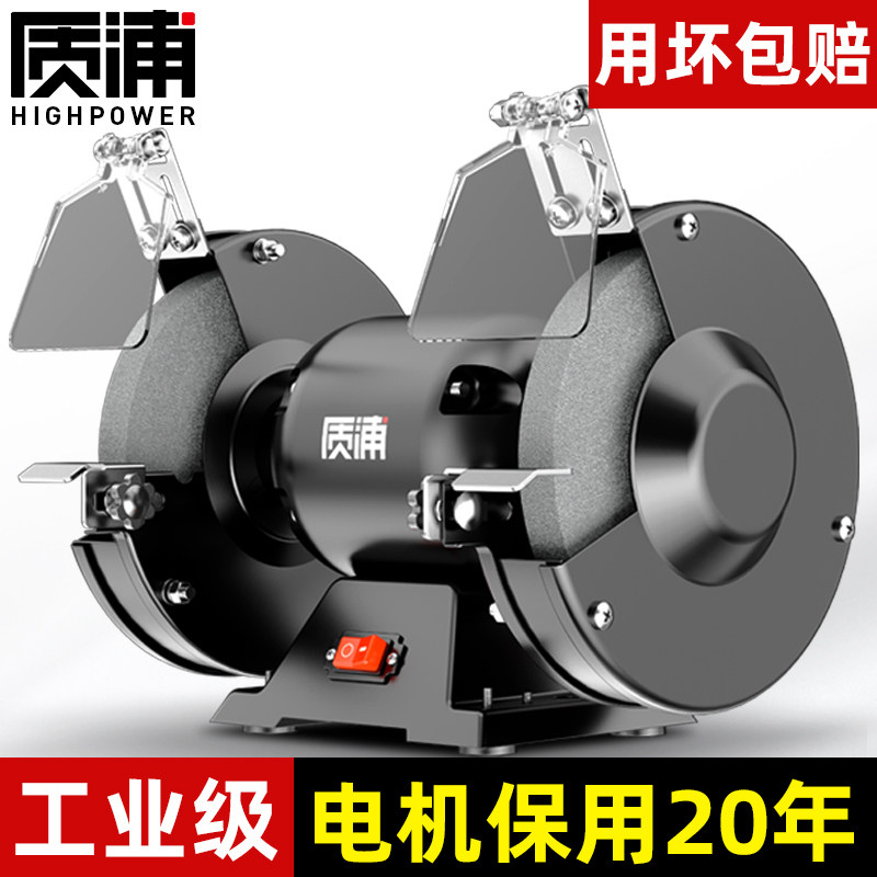 台式砂轮机小型电动沙轮磨刀机专用打磨机家用迷U你工业级防护罩