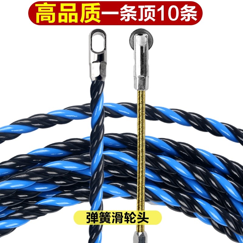 穿线神器新款电工拉线q引串线绳手动钢丝暗网线电线穿线器回弹