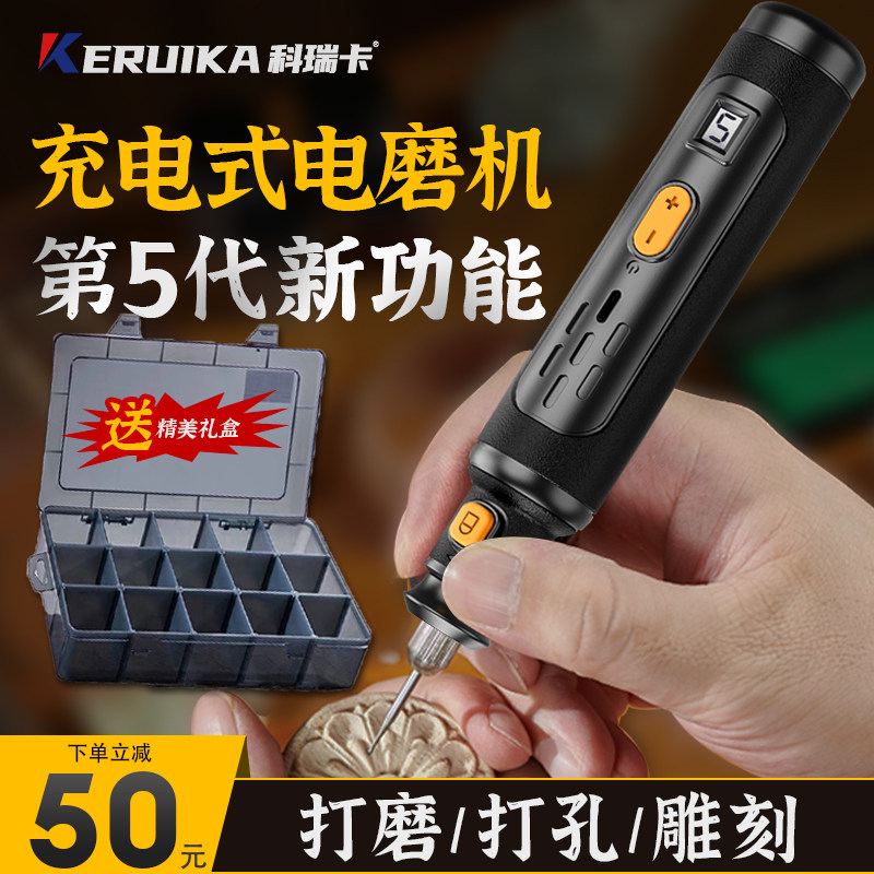 充电式电动打磨机手持文玩无患子手串打J孔器小型玉石雕刻工具套