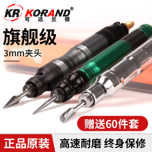 可达兰德高速风磨笔气动q打磨机打磨笔模具抛光机气磨笔迷你雕刻