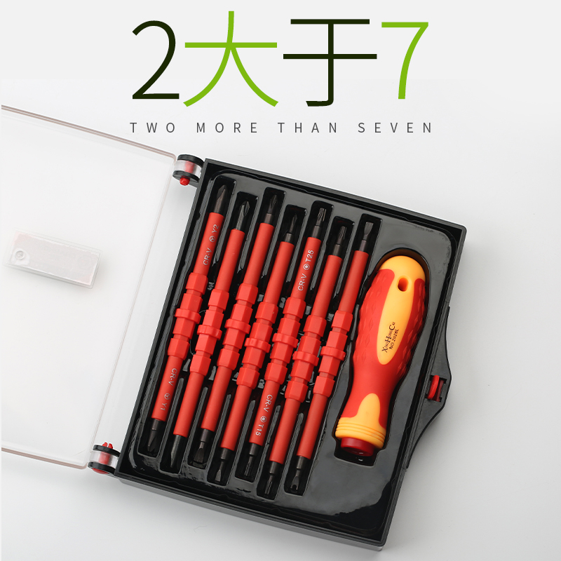 电工两用超硬螺丝刀套装家用万能多功能十字M异型特殊钢带磁性起