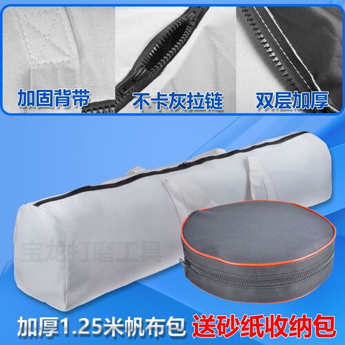 9寸植绒砂纸收纳包袋墙面腻子打磨机帆布便携包金U牛网格进口白砂