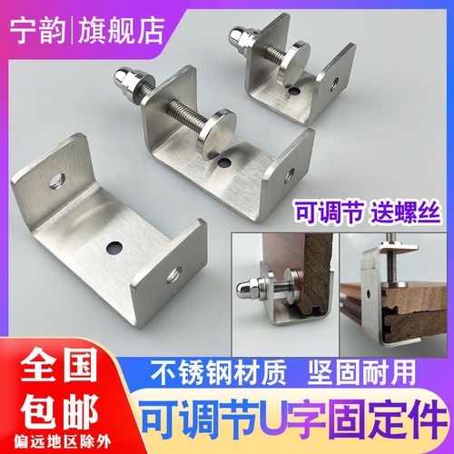 不锈钢可调节U型角码支架老虎卡夹c形管卡连接件方U形夹骑马卡加