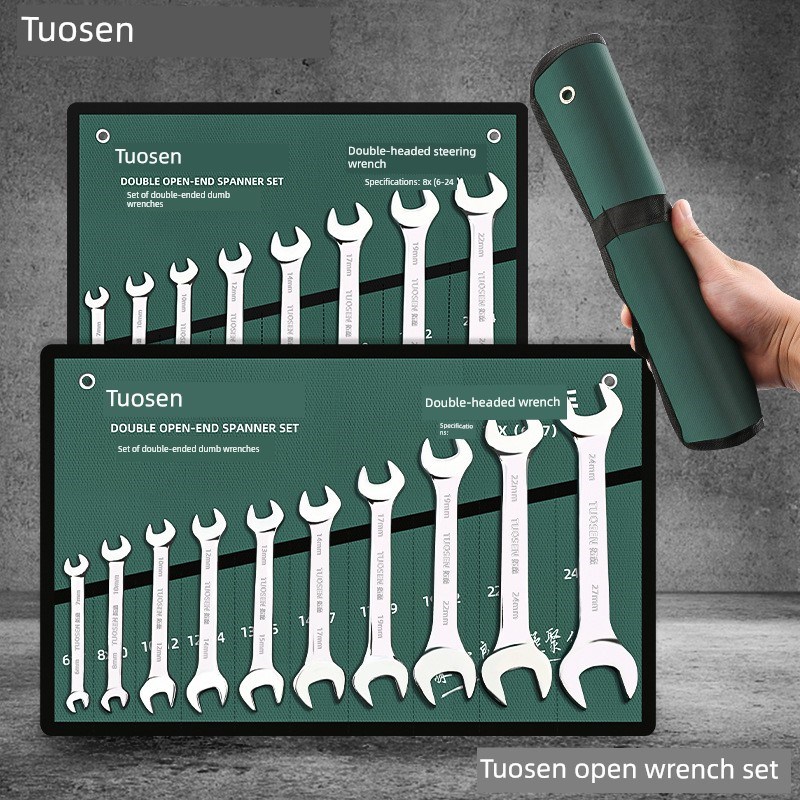 双生工具手动8个6-24哑口扳手套装镜子双头1M0个6-27开口扳手套装