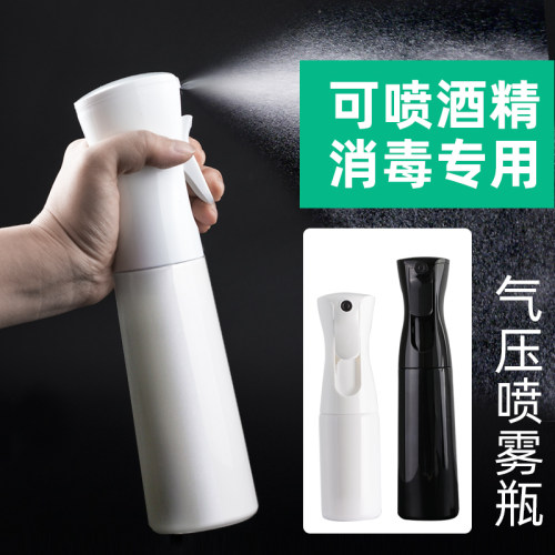 酒精消毒理发高压总监喷壶84超细E喷雾喷水壶美发用品工具补水瓶