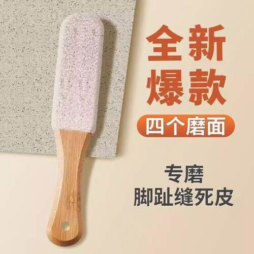 木腻柄磨脚死器个磨面轻松去除皮老茧HTE细不伤肤深入脚趾四缝搓